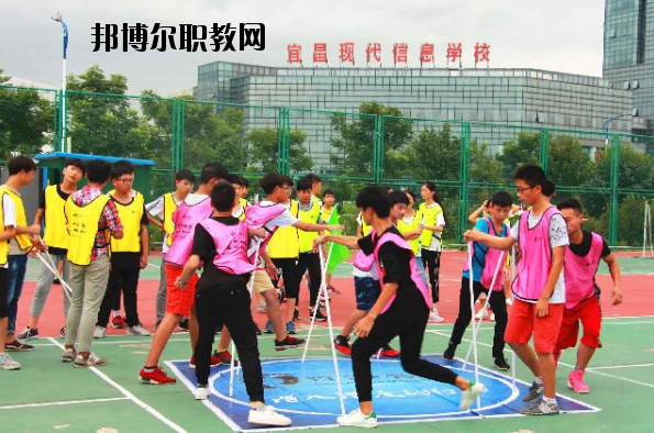 宜昌現代信息中等職業技術學校怎么樣、好不好