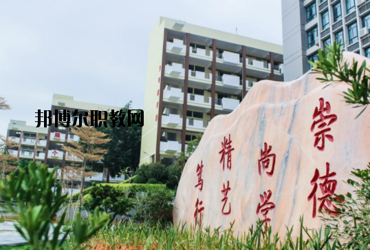 東莞南博職業技術學校怎么樣、好不好