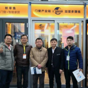 安義職業技術學校