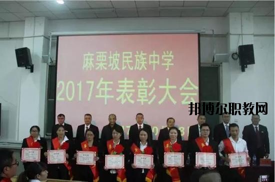 麻栗坡縣民族職業(yè)高級(jí)中學(xué)2020年招生辦聯(lián)系電話(huà)