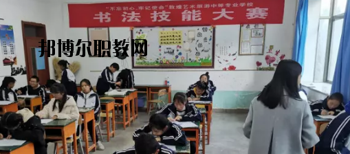 敦煌藝術旅游中等專業(yè)學校2020年報名條件、招生要求、招生對象