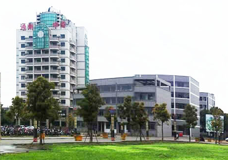 江蘇通州中等專業學校2020年有哪些專業