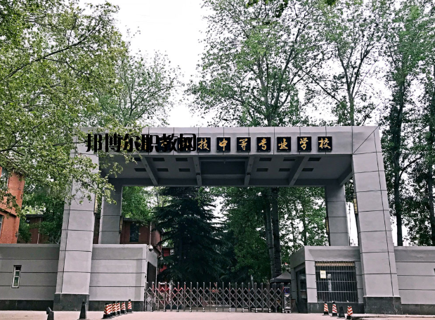 鶴壁科技中等專(zhuān)業(yè)學(xué)校2021年報(bào)名條件、招生要求、招生對(duì)象