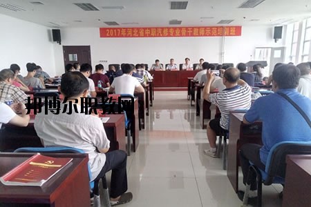 河北交通電視中等專業學校怎么樣、好不好