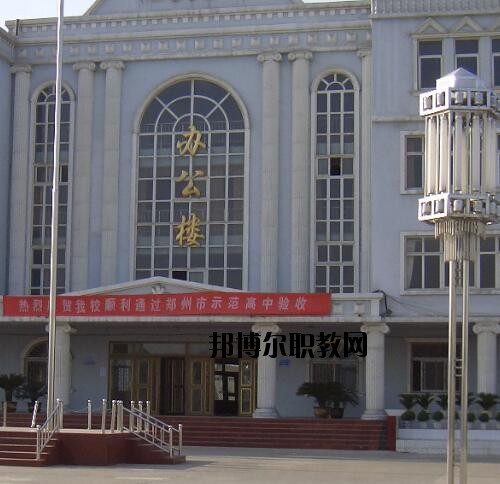 鄭州機電工程學校怎么樣、好不好