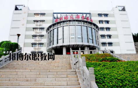 徐州幼兒師范高等?？茖W校2020年報名條件、招生要求、招生對象