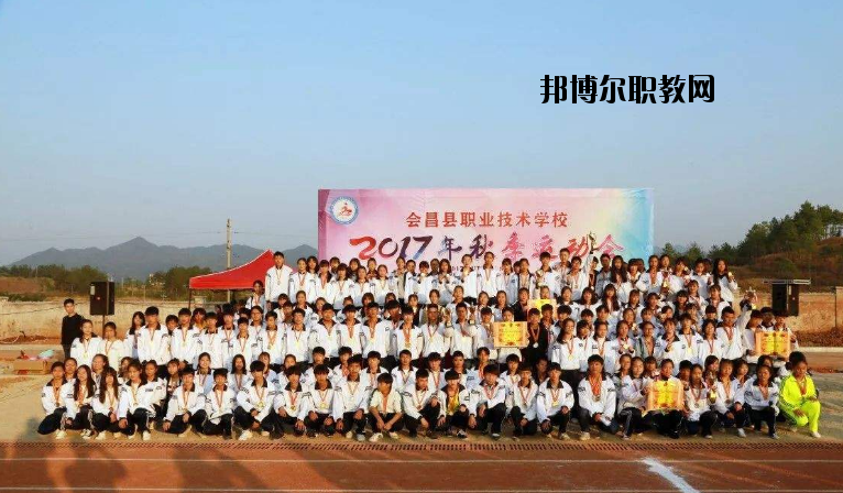 會(huì)昌職業(yè)技術(shù)學(xué)校2020年報(bào)名條件、招生要求、招生對(duì)象