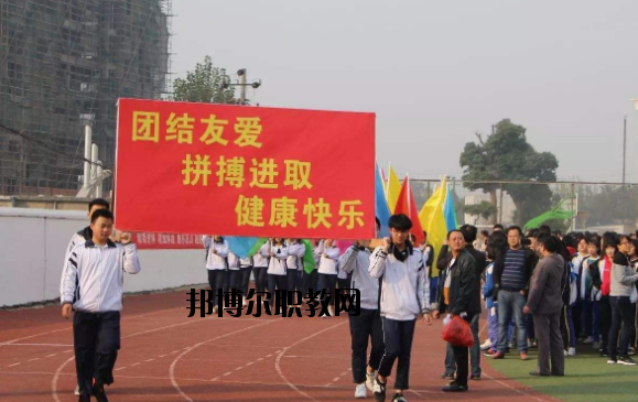 彭澤職業教育中心網站網址