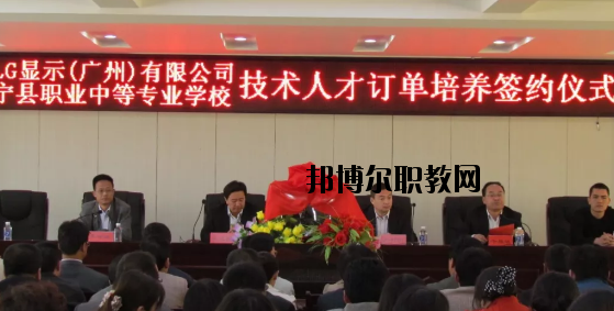 甘肅寧縣職業(yè)中等專業(yè)學(xué)校2020年學(xué)費(fèi)、收費(fèi)多少