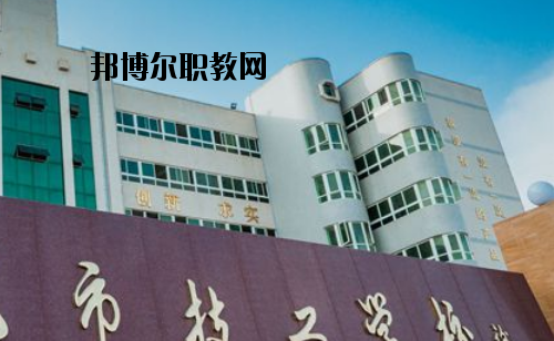 汕尾技工學(xué)校2020年報(bào)名條件、招生要求、招生對象