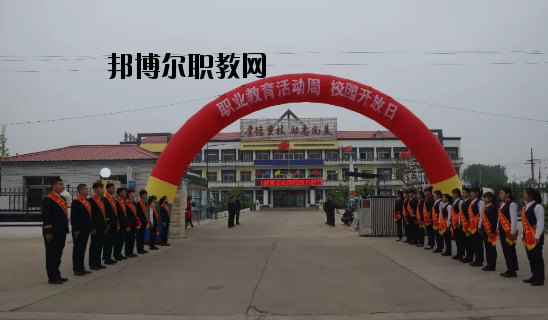 秦皇島東方航空服務中等專業學校