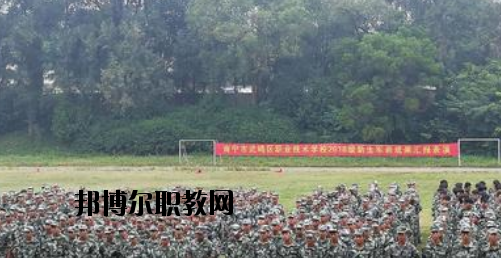 南寧武鳴區(qū)職業(yè)技術學校2020年招生辦聯(lián)系電話