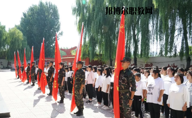 定州衛生中等專業學校