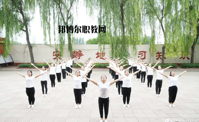 定州衛生中等專業學校