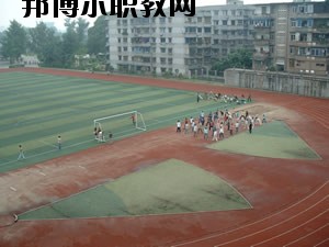 自貢旭江職業(yè)技術學校怎么樣、好不好