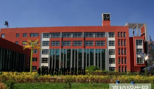 成都經濟技術開發區職業技術學校2020年招生辦聯系電話
