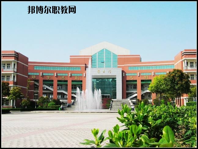 輝縣市第一職業中等專業學校2021年報名條件、招生要求、招生對象