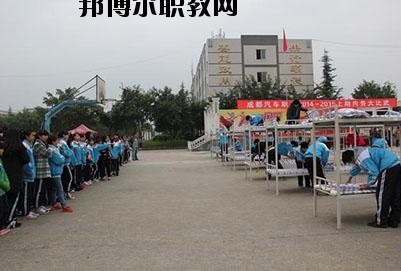 成都禾嘉汽車工程職業技術學校2020年報名條件、招生要求、招生對象