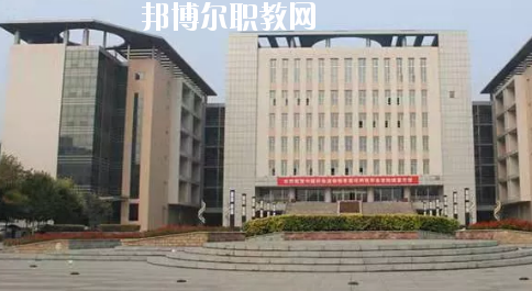 張家口正大新能源中等職業學校