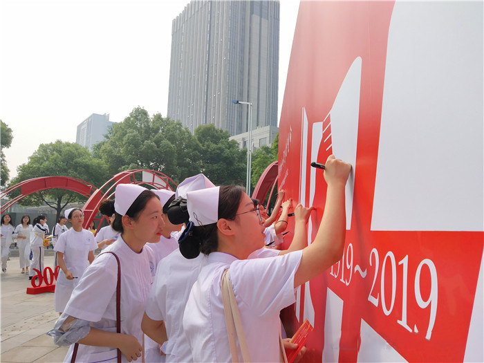 常州衛(wèi)生高等職業(yè)技術學校怎么樣、好不好