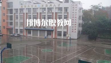 四川內(nèi)江第二職業(yè)中學(xué)2020年報名條件、招生要求、招生對象