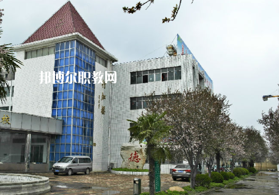 阜陽工業(yè)經(jīng)濟學(xué)校2020年報名條件、招生要求、招生對象