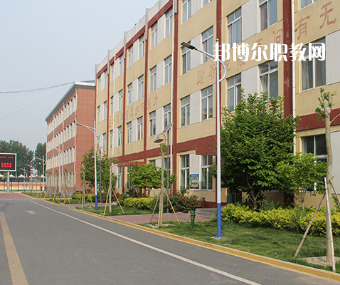 香河職業技術教育中心