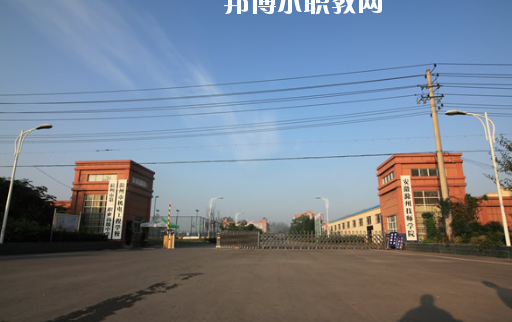 安徽滁州技師學院怎么樣、好不好