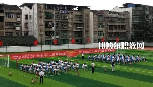 南充市瀠溪高級職業中學怎么樣、好不好