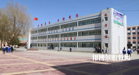 古浪縣職業(yè)技術教育中心2020年學費、收費多少
