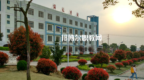 巢湖市翰文學校2020年報名條件、招生要求、招生對象 