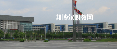 貴陽(yáng)職業(yè)技術(shù)學(xué)院中職部怎么樣、好不好
