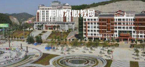 黔東南民族職業(yè)技術學院(中職部)2020年報名條件、招生要求、招生對象