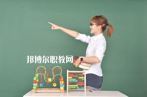 四川2020年什么幼師學校就業最好