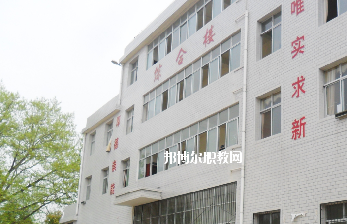 陽新縣木港職業中學1