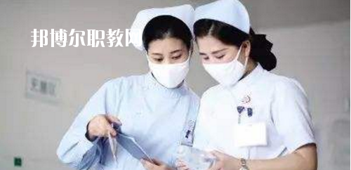 貴州2020年女生上什么衛校比較好