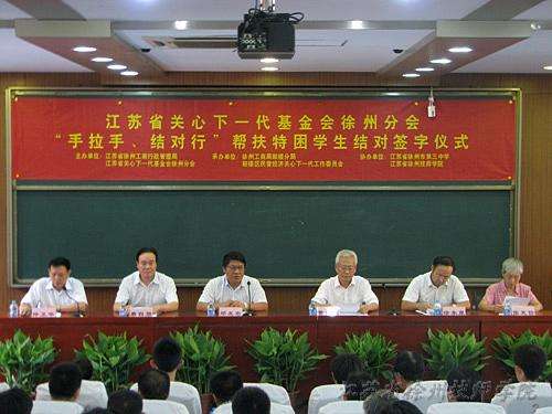 徐州機電工程高等職業(yè)學校網站網址