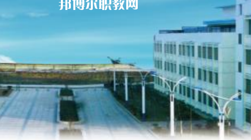 當涂經貿學校2020年報名條件、招生要求、招生對象