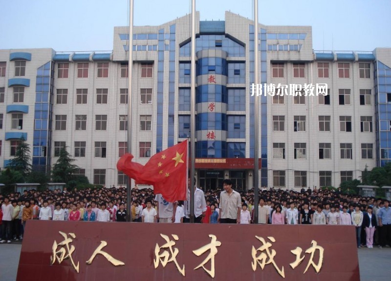 內(nèi)鄉(xiāng)縣職業(yè)中等專業(yè)學(xué)校2021年報(bào)名條件、招生要求、招生對(duì)象