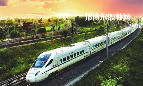廣西2021年以鐵路學校為王牌專業(yè)的大專學校有哪些