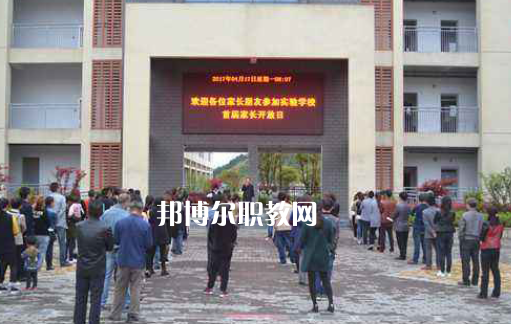 祁門(mén)縣永泰技術(shù)學(xué)校2021年有哪些專(zhuān)業(yè)