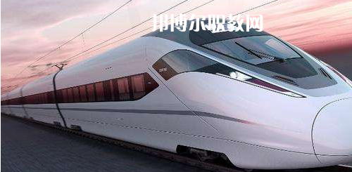 南寧2021年什么叫鐵路學校