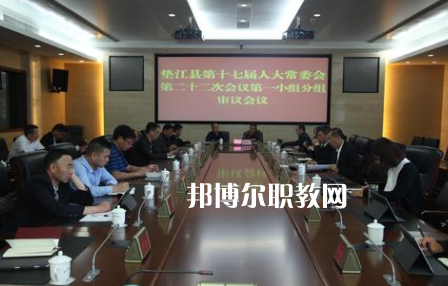 重慶市墊江縣第二職業中學校怎么樣、好不好