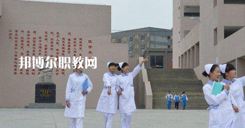 貴州畢節(jié)衛(wèi)生學校2021年報名條件、招生要求、招生對象