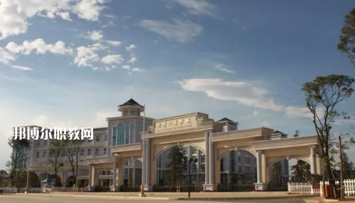曲靖工商職業(yè)技術(shù)學(xué)校2021年報(bào)名條件、招生要求、招生對象