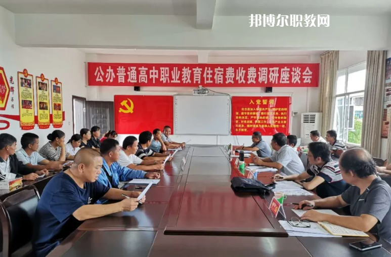 景谷縣職業(yè)高級中學怎么樣、好不好