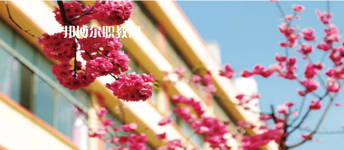 云南昆明工業學校2021年招生簡章