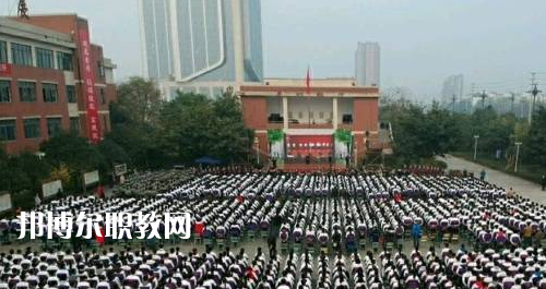 邛崍職業教育中心地址在哪里
