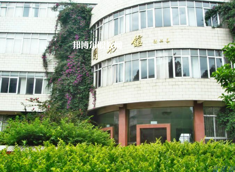 云南化工學校怎么樣、好不好