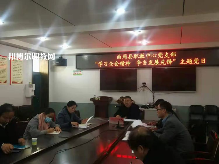 曲周職業技術教育中心2022年有哪些專業